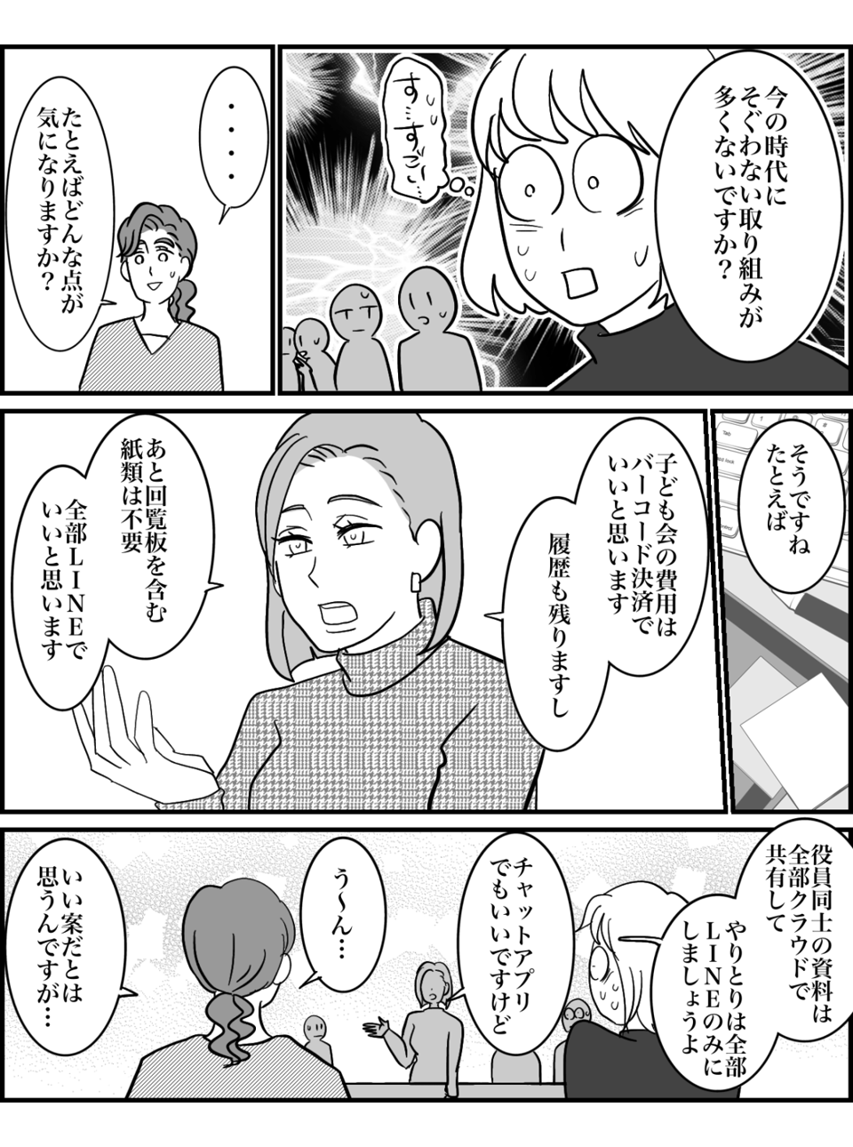 5-3