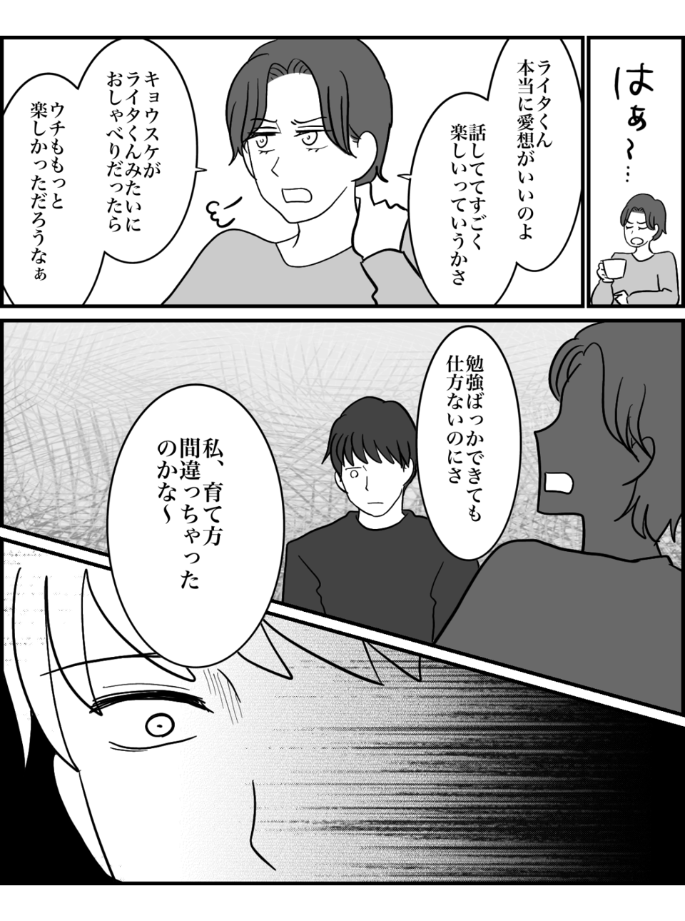 2-5