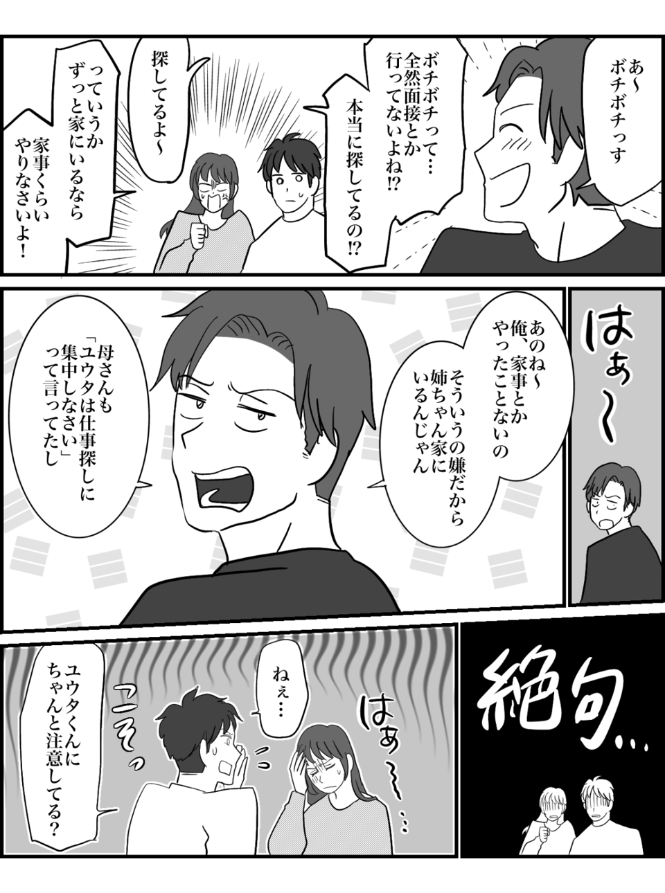 4-3