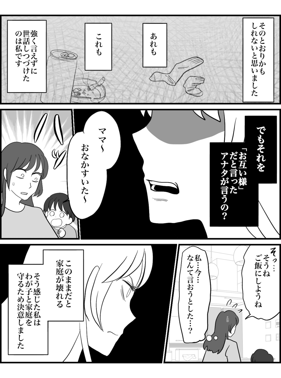4-5