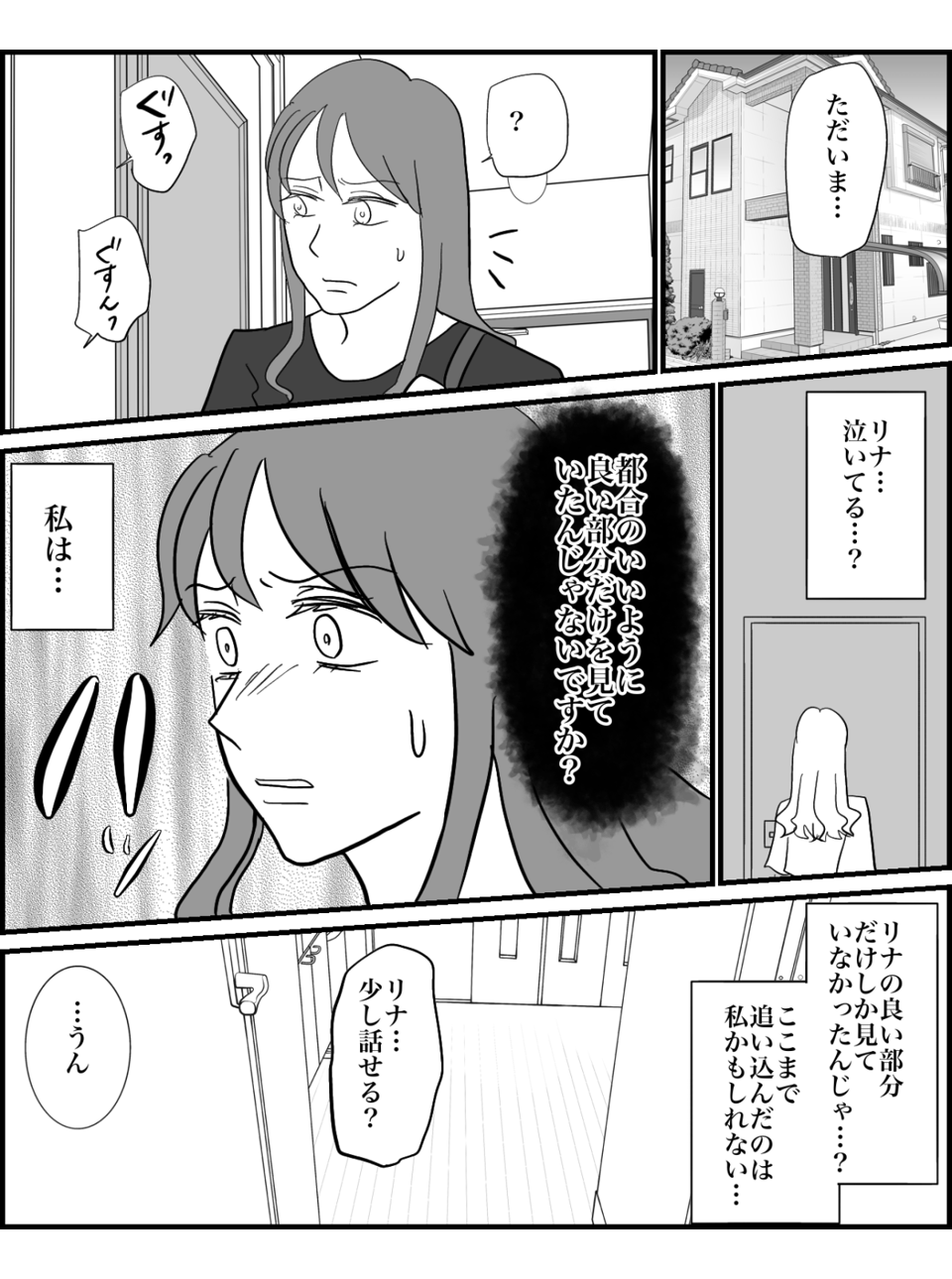 9-4