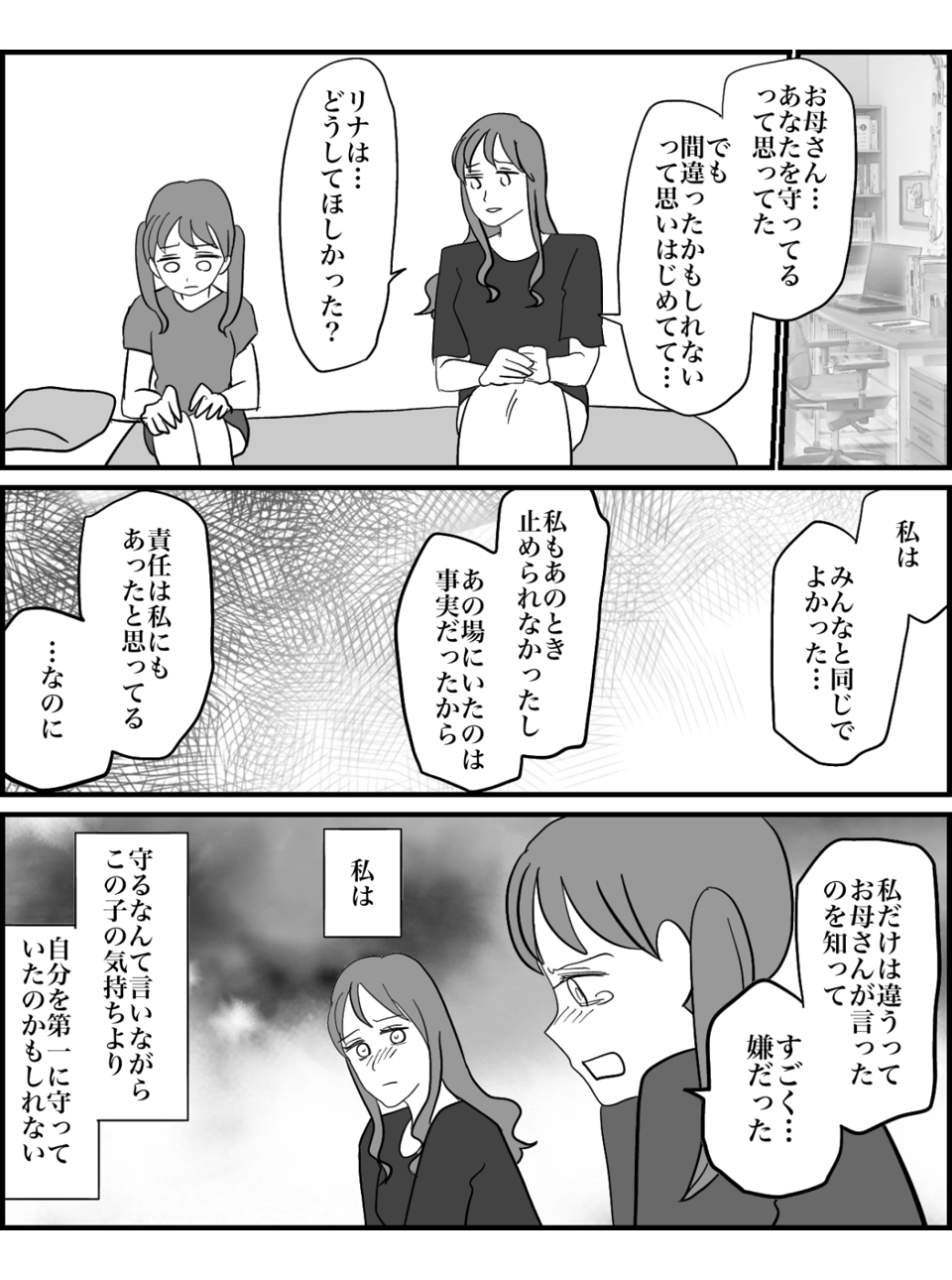 9-5