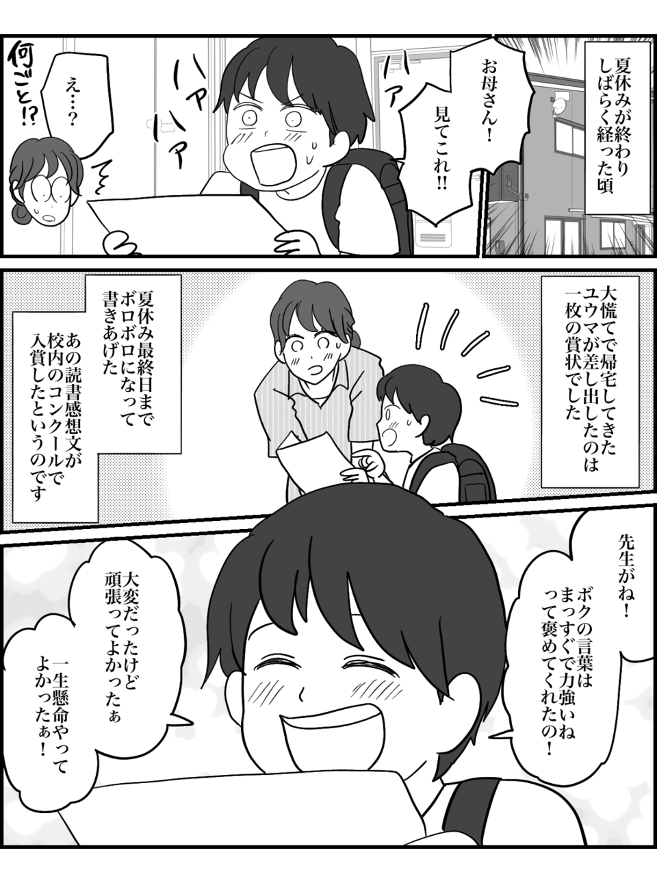 4-1