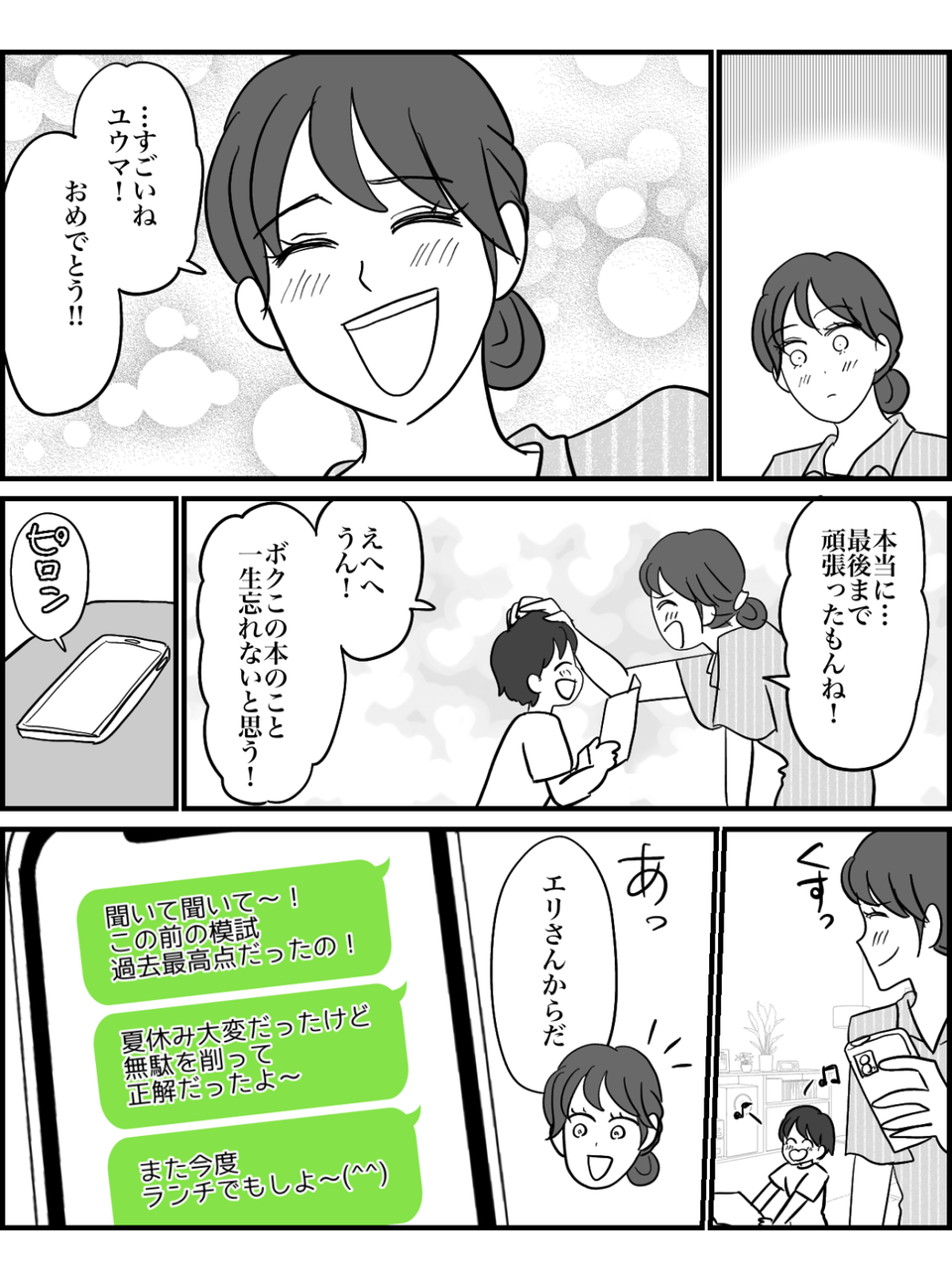 4-2