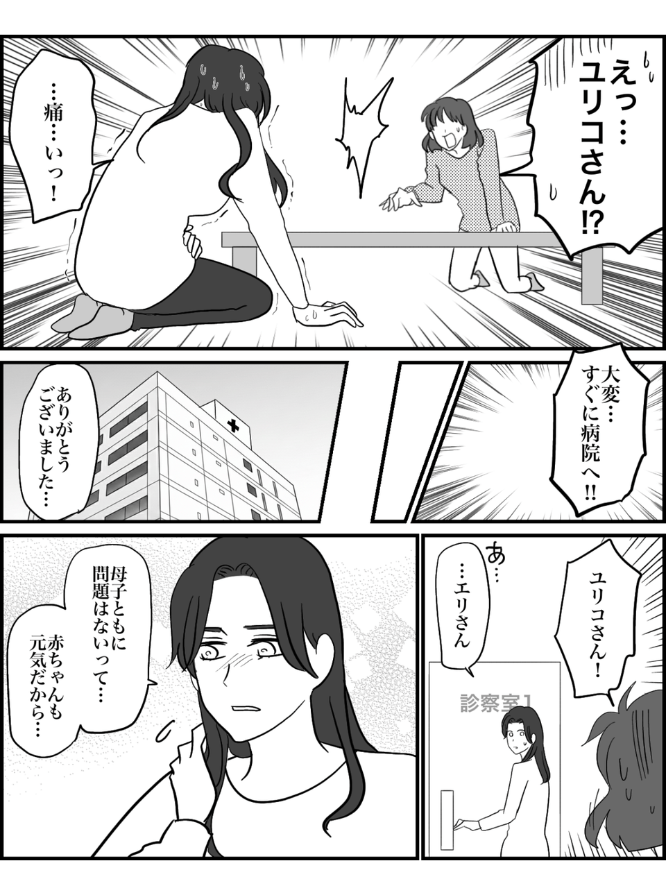 5-4