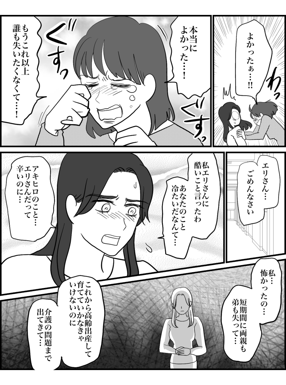 5-5