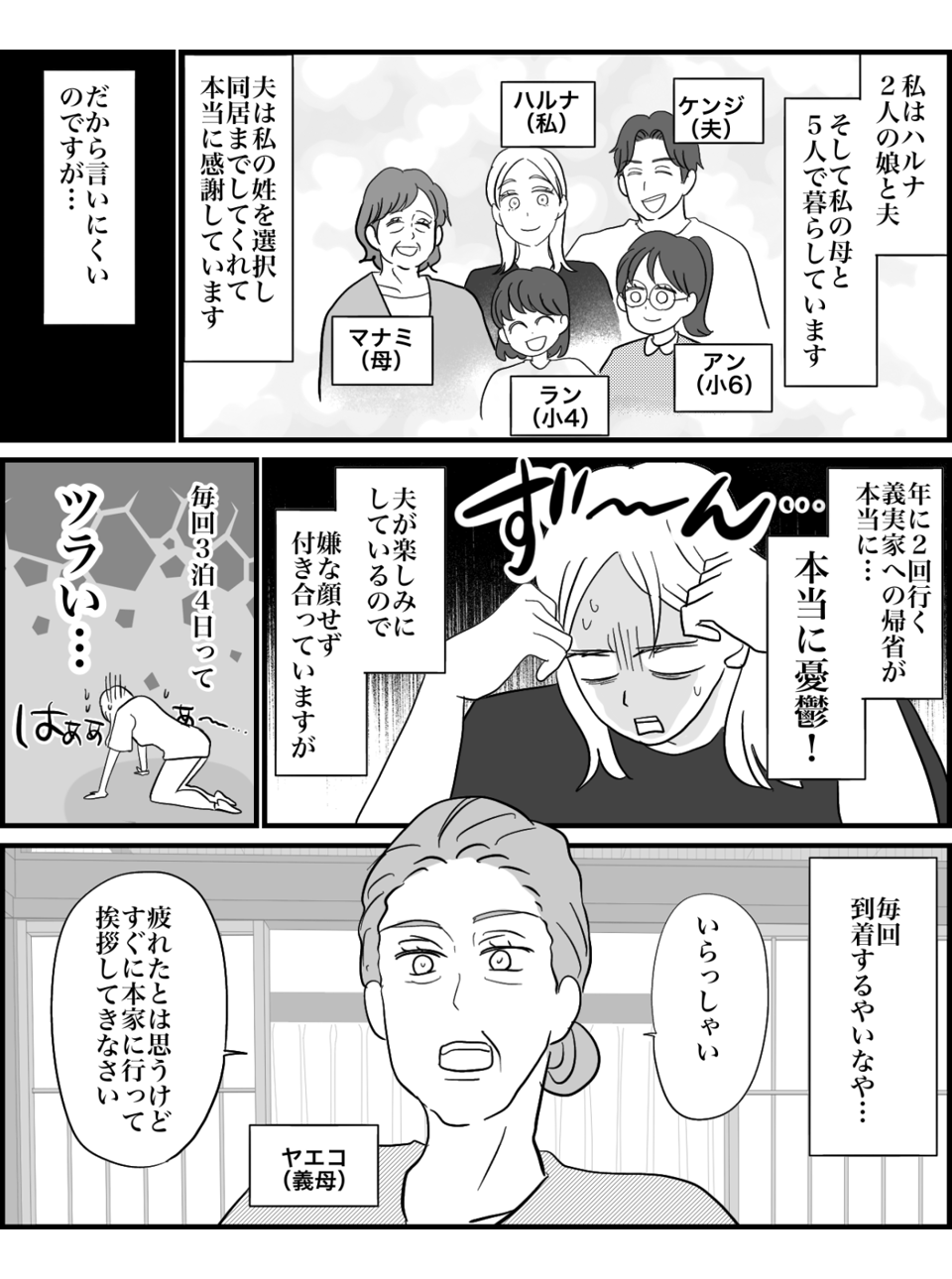 1-1