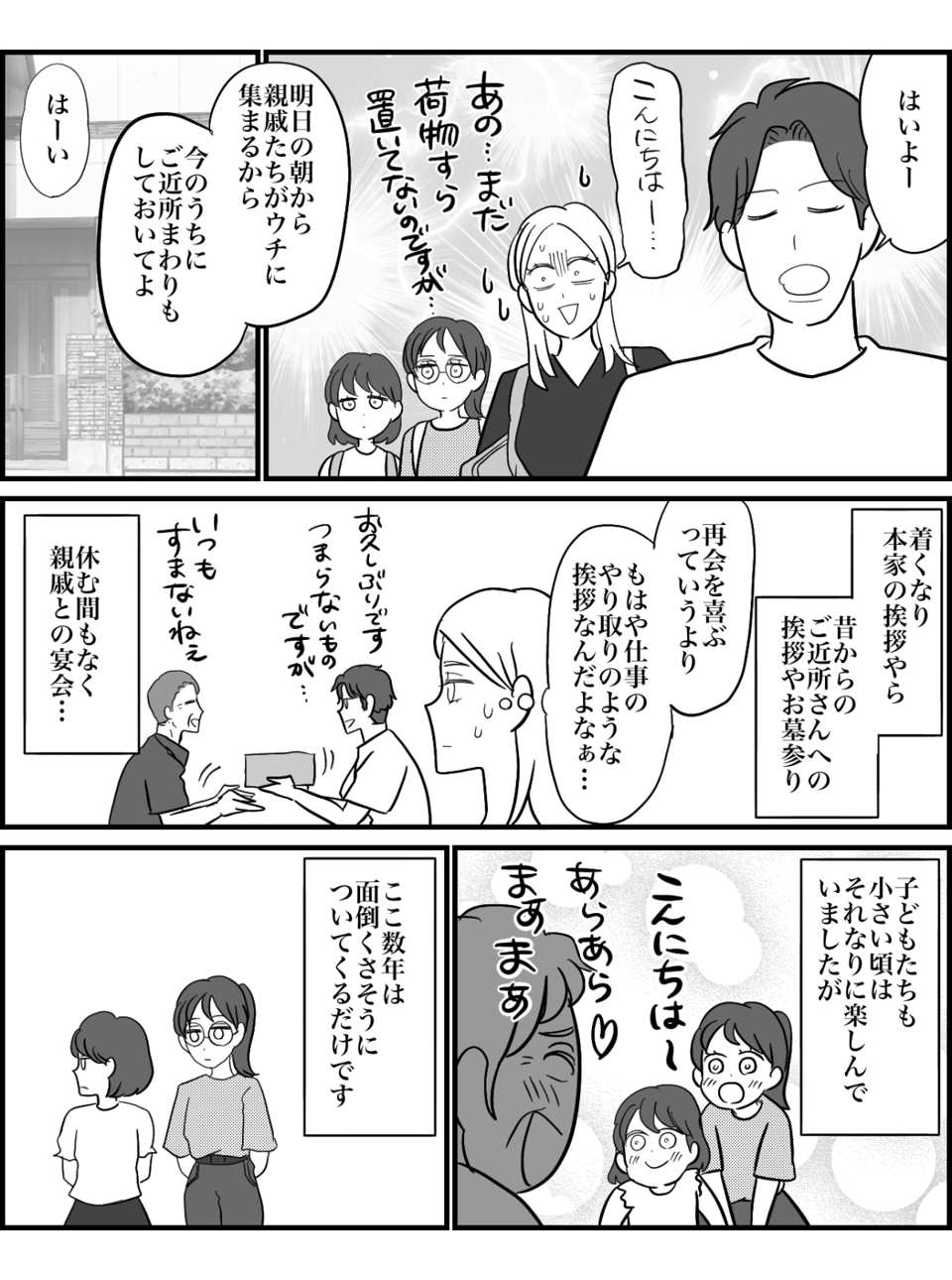 1-2
