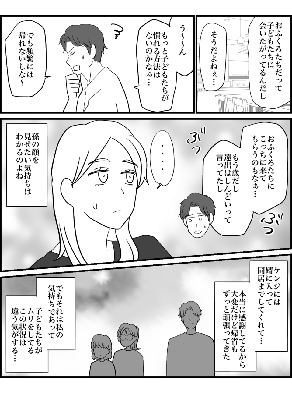 2-5