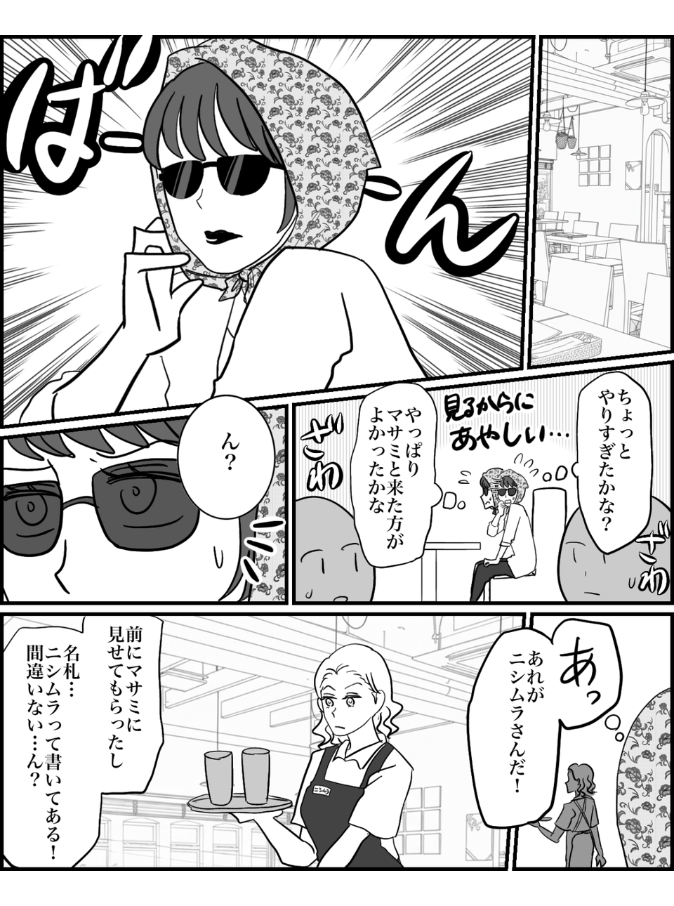 5-1