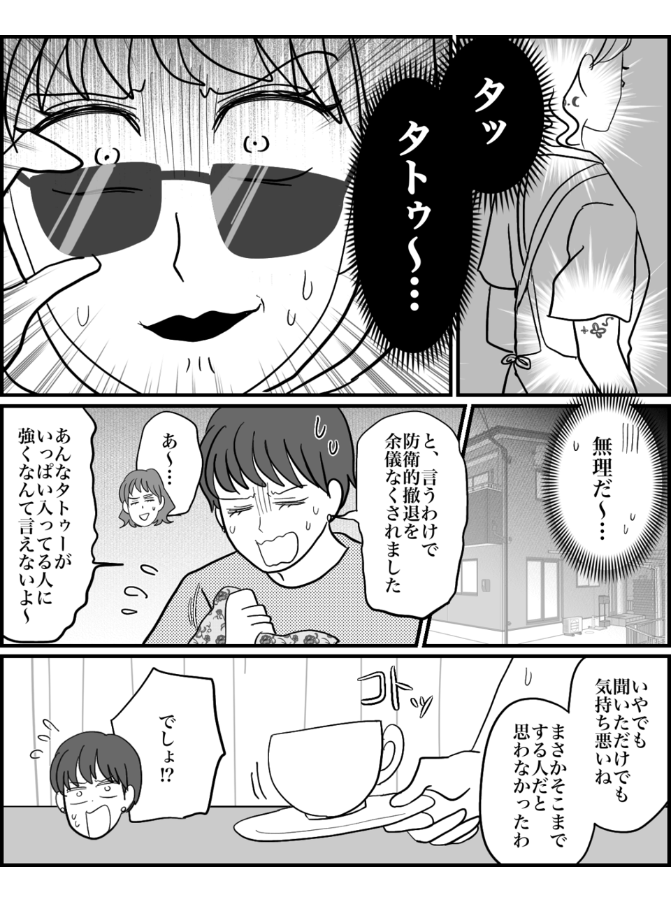 5-2