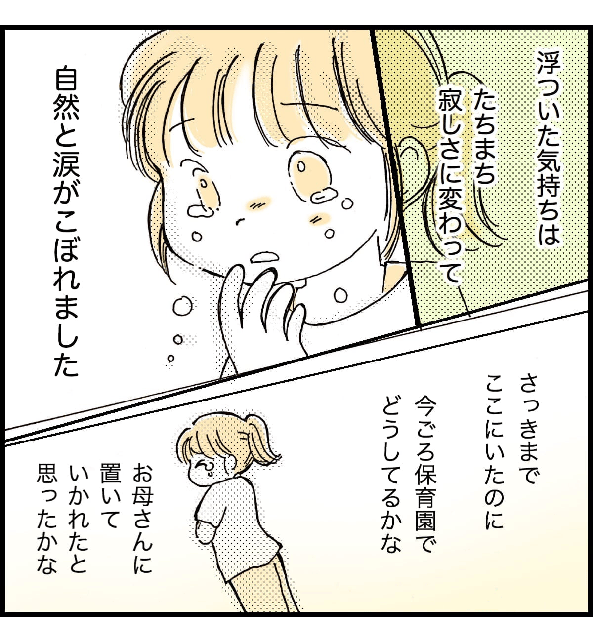 1522502044-2f27426737ab59f0a7434f04b75cb000