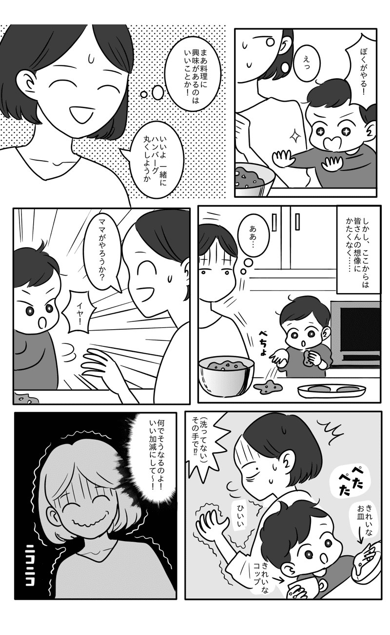 ”今”の育児から抜け出したい!辛い思いが幸せに変わる一風変わった方法とは