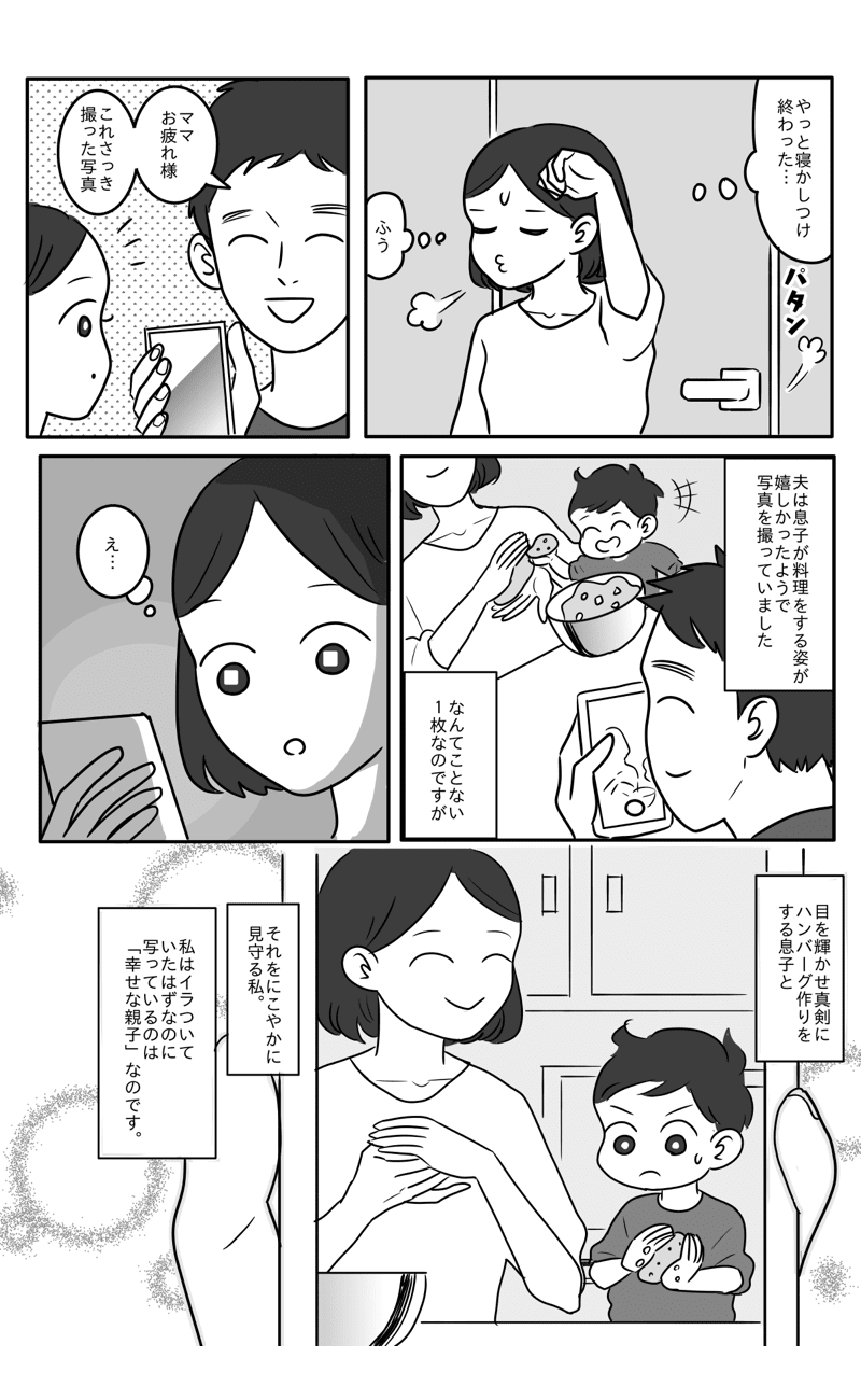 ”今”の育児から抜け出したい!辛い思いが幸せに変わる一風変わった方法とは