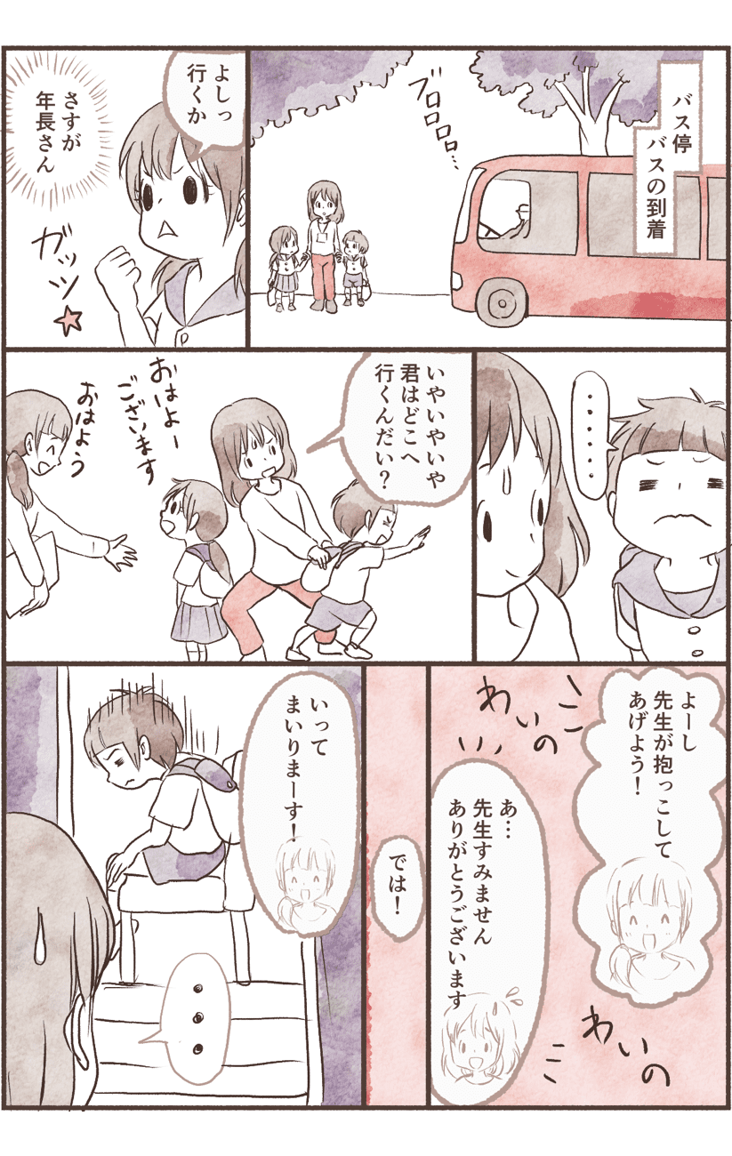 休み明けの登園は親も子どもも不安がいっぱい!しかしいざ幼稚園で過ごしてみると......?2