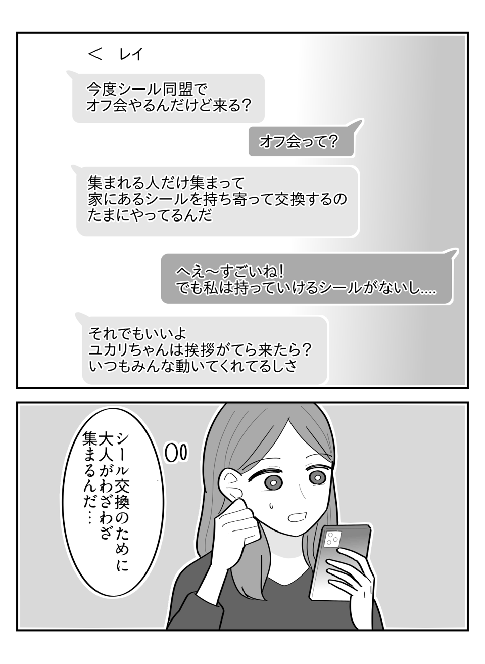 【修正版】3_4