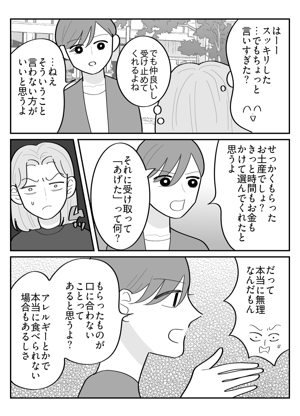 5-3