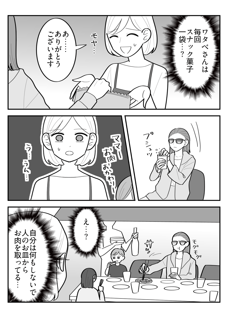 1-3