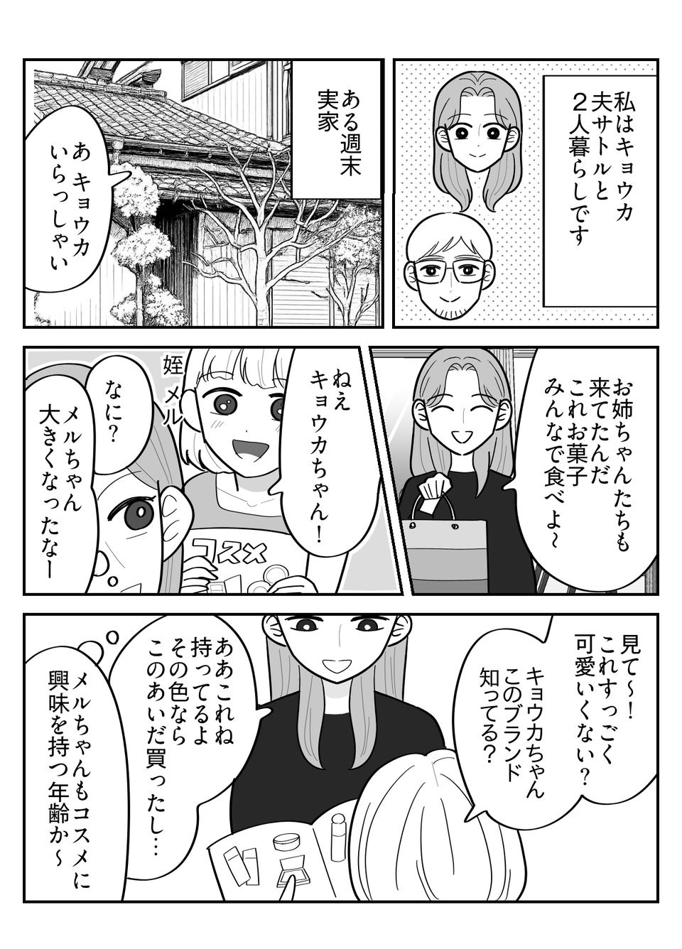 1-1