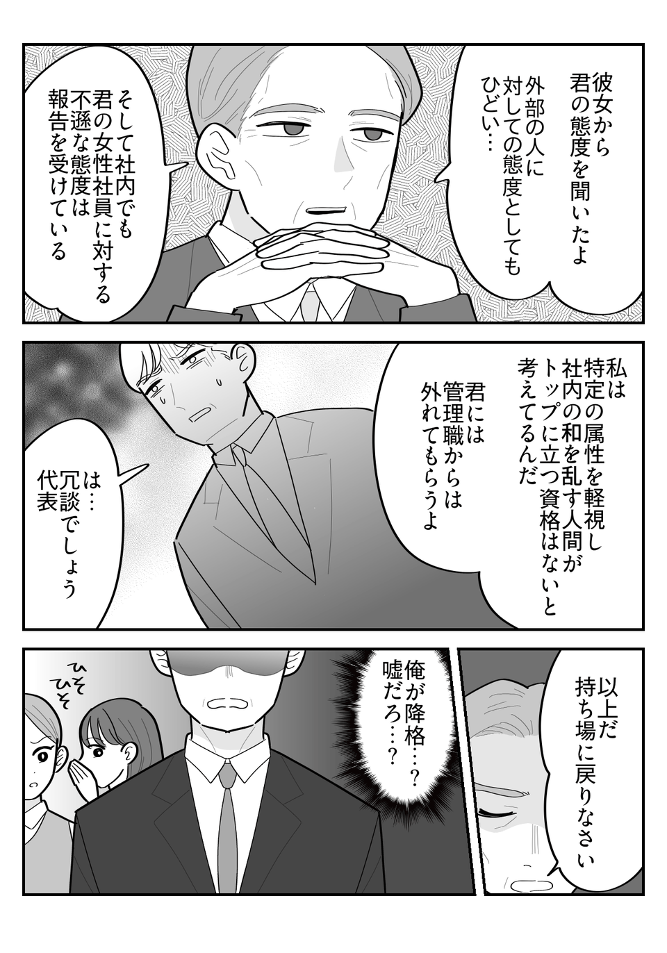 5-5