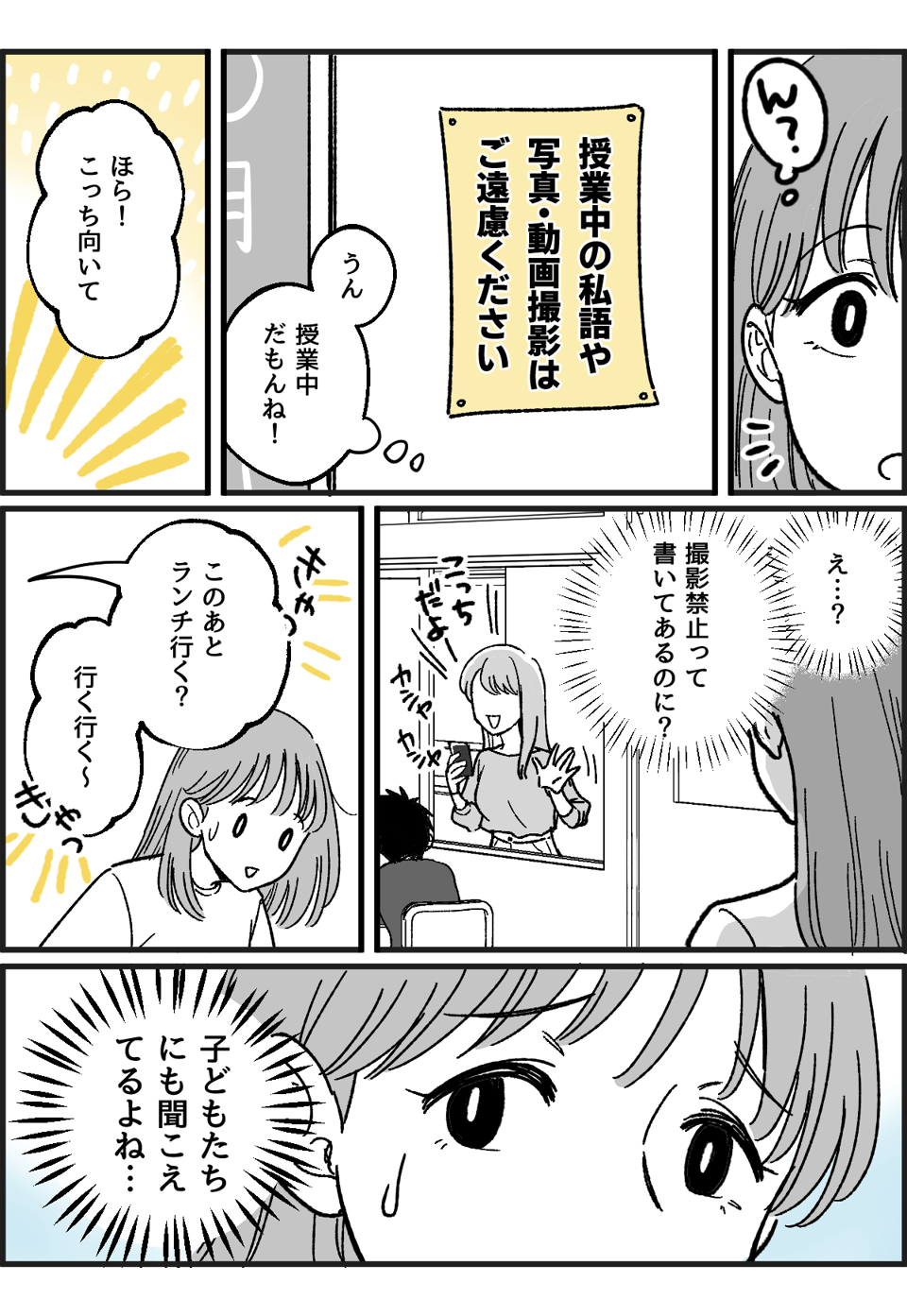 1-2