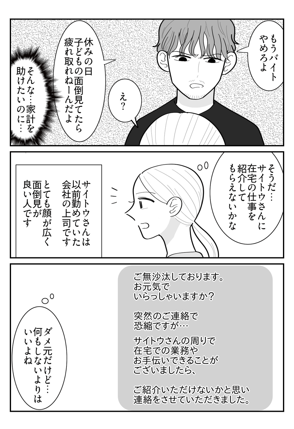 1-4