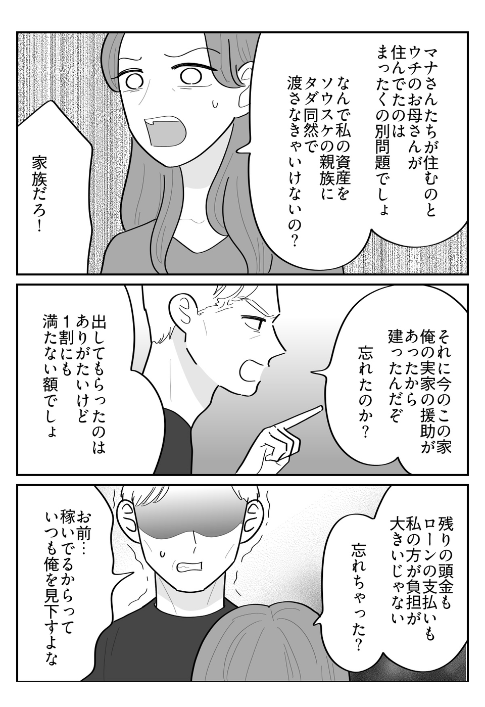 1-4
