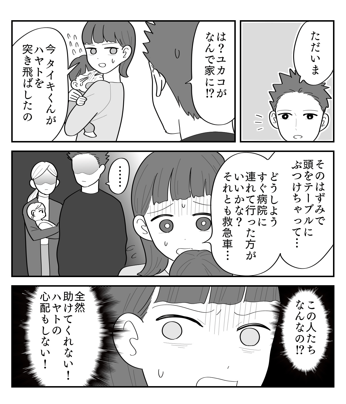 3-4