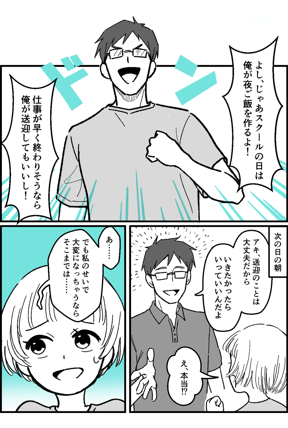 4-3