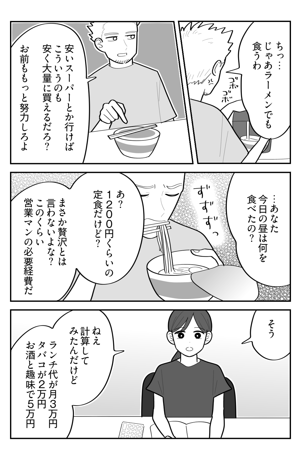 2-2