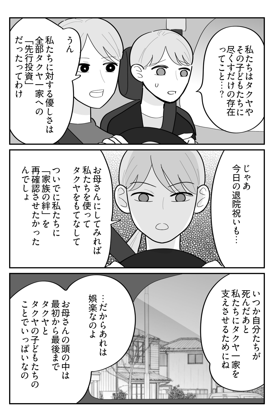 【修正版】5_3