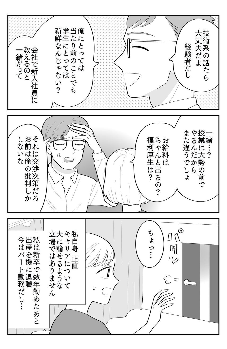 2-2
