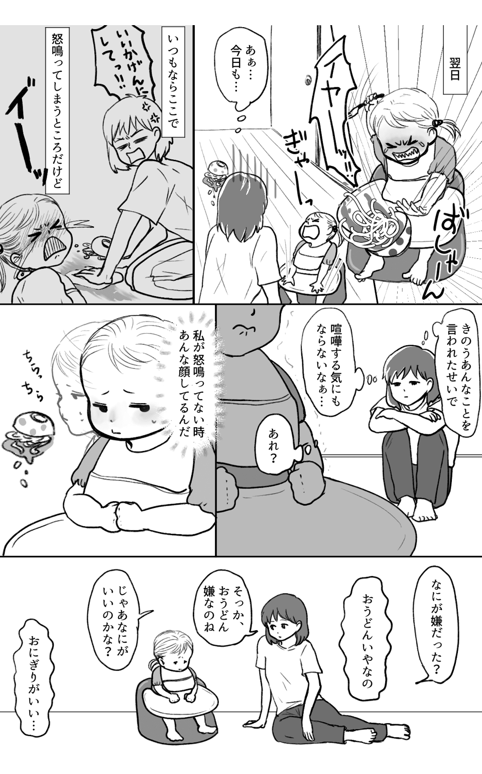 見てないからこそ3