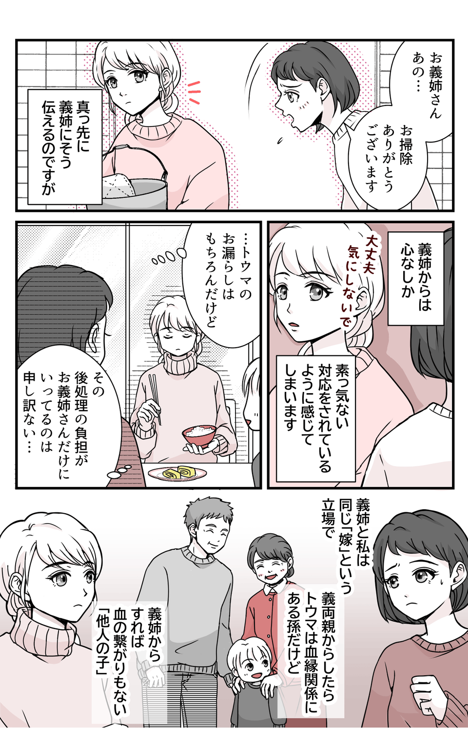 【修正版】4_3