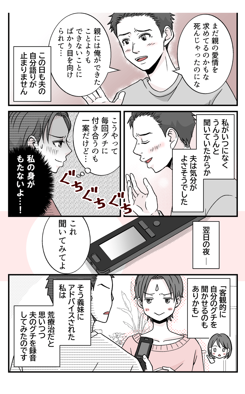 1744587621-e87c36545936850af1f313fd8df29f7b-1200x1800