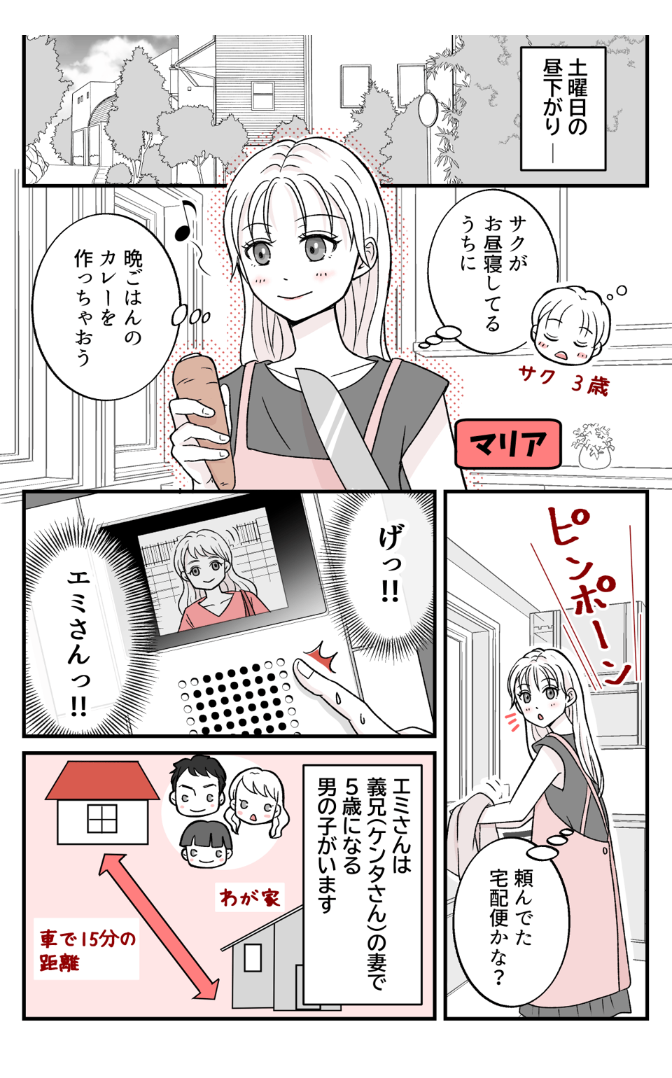 gisiniutinocurrywo_1_1