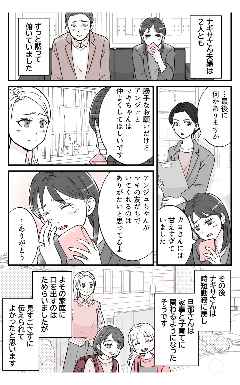 【修正版】7_4