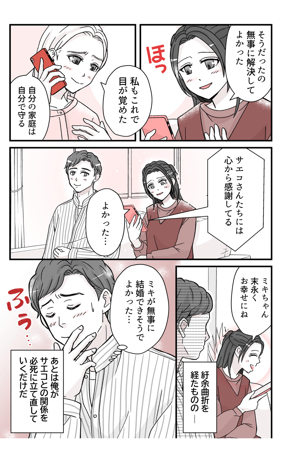 【修正版】7_4