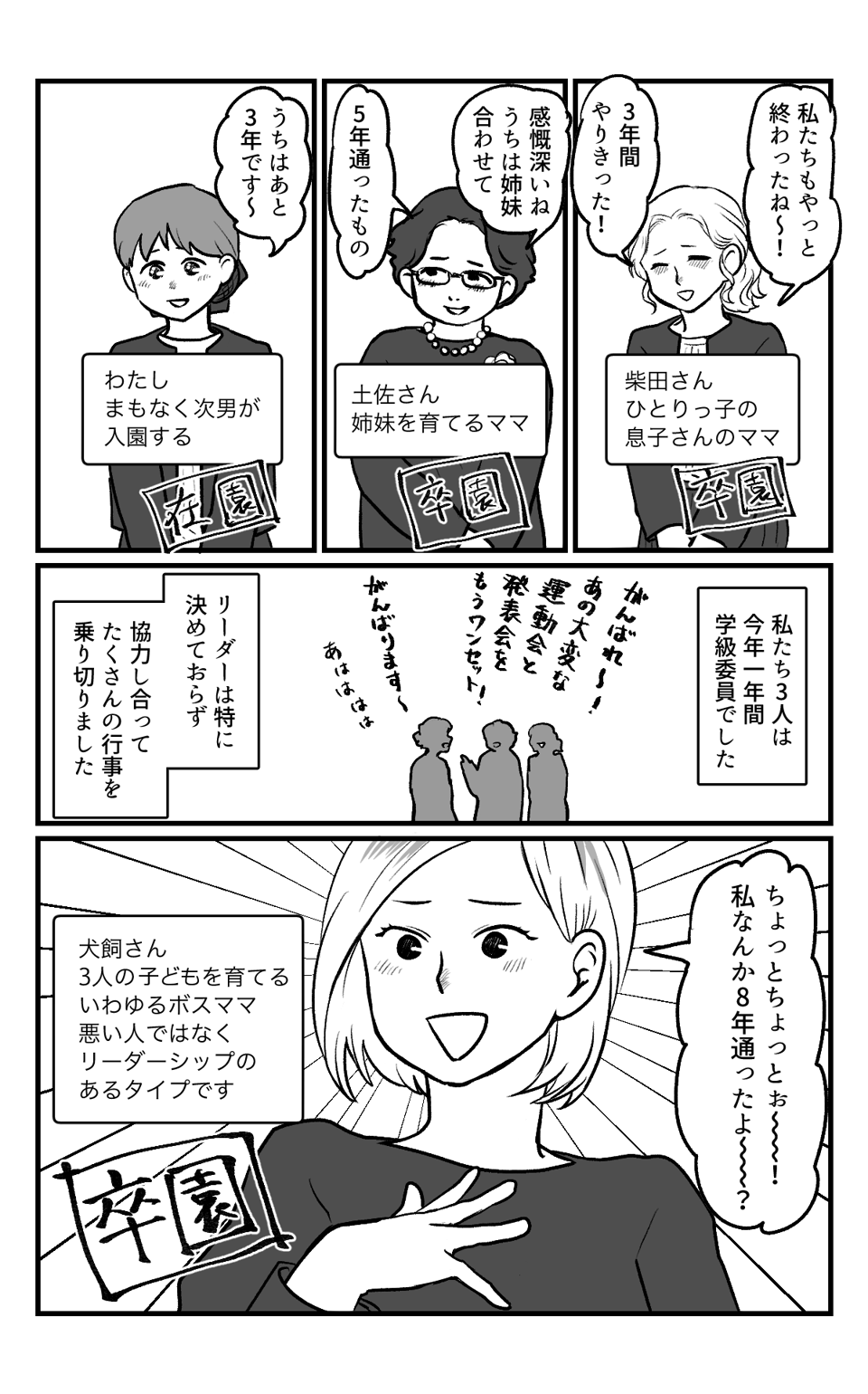 【修正版】1_2