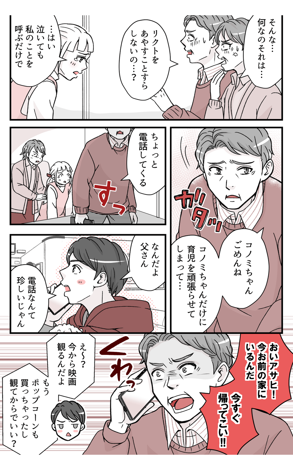 【修正版】4_3