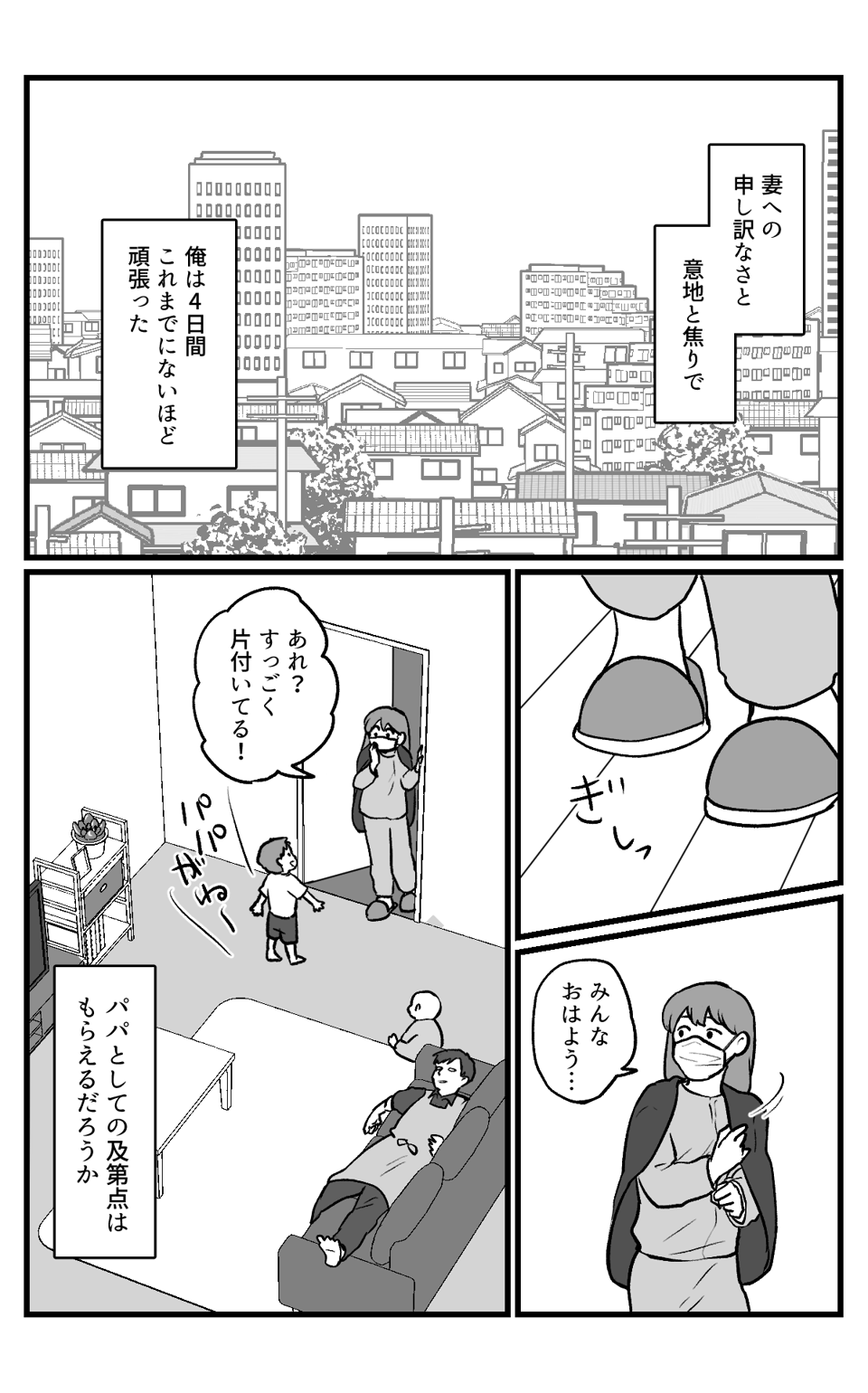 【修正版】6_4
