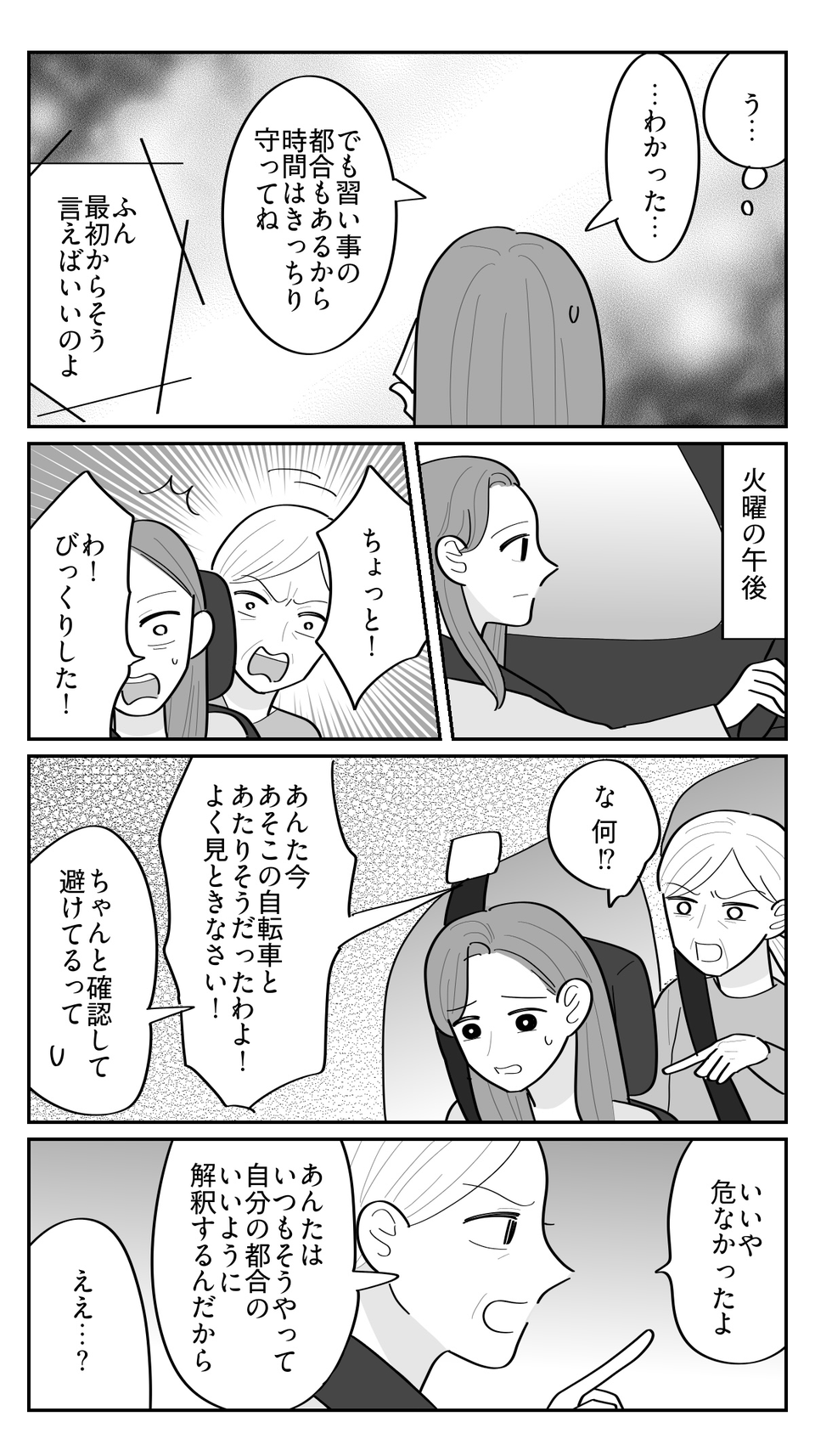 【修正版】1_3