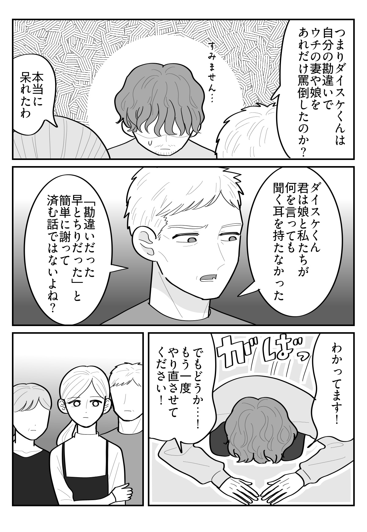 【修正版】7_5