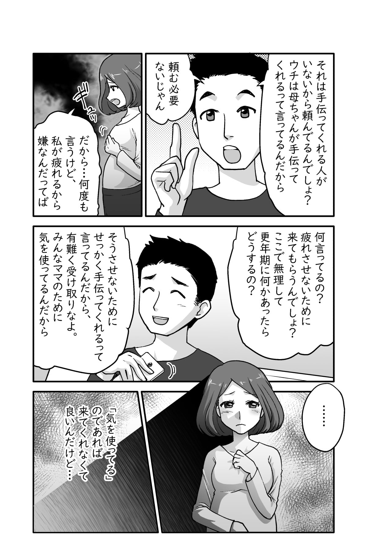 06