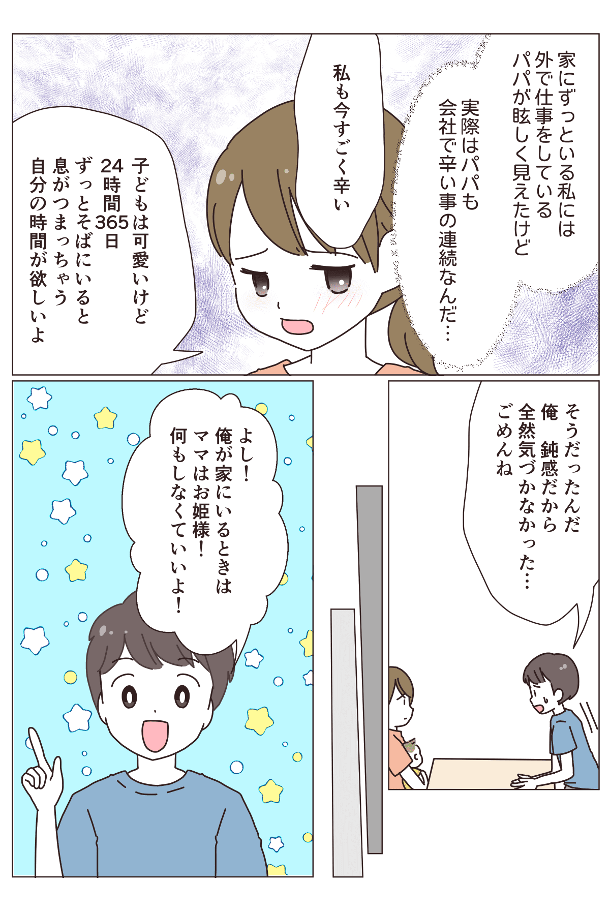 単発201908-5