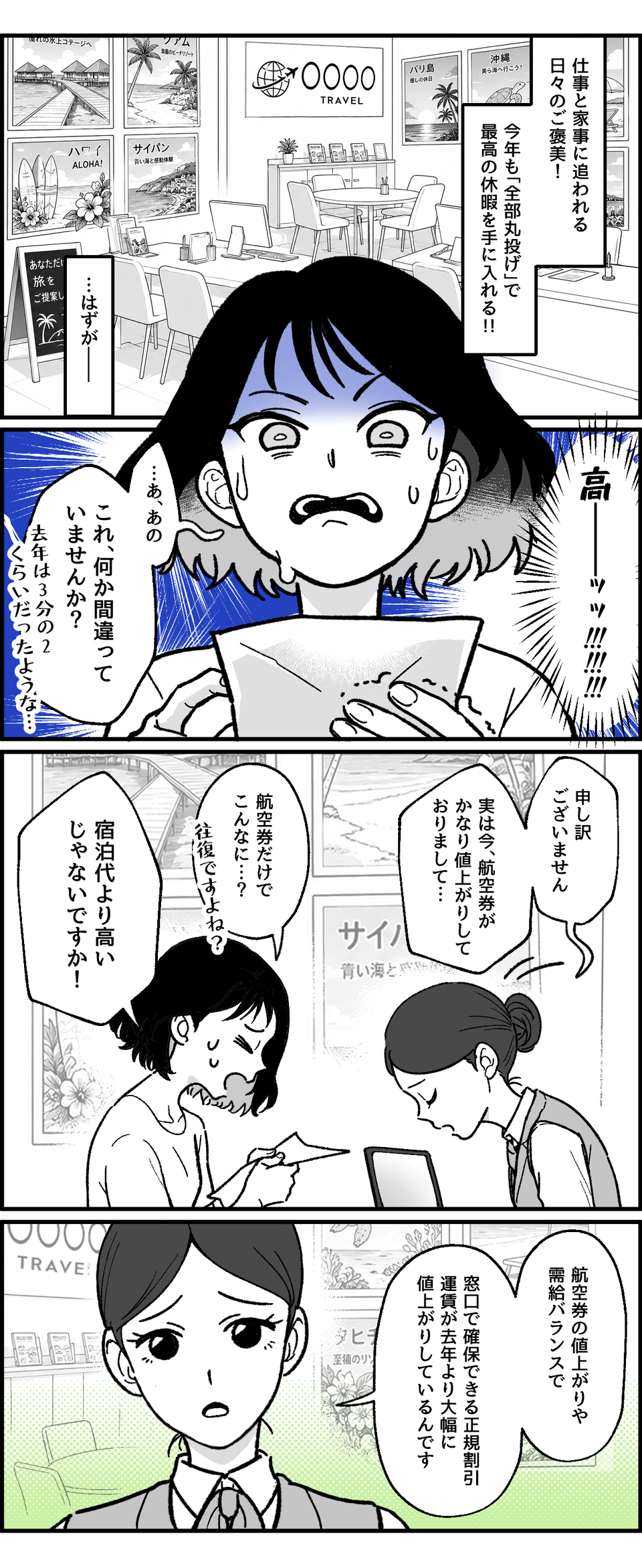 【修正版】1_1