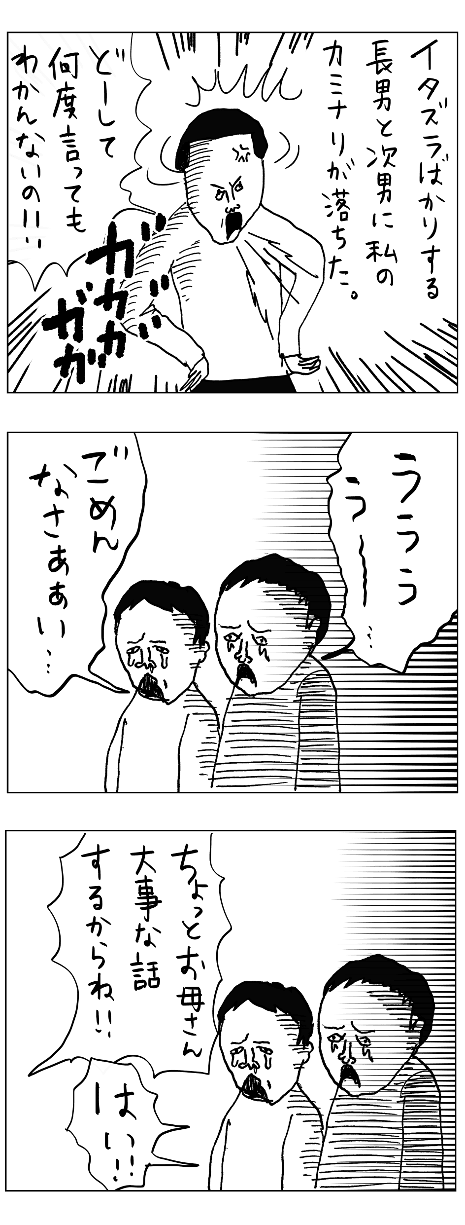 %ef%bc%92%ef%bc%91