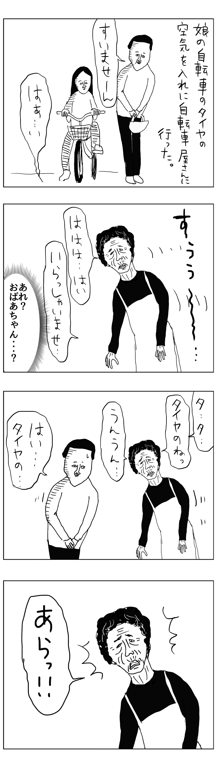 ４
