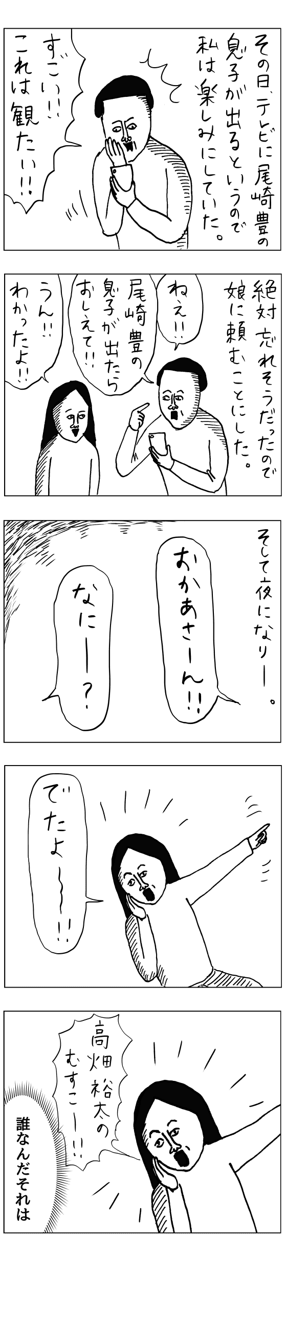 １