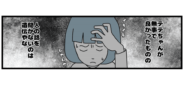 1_3_4